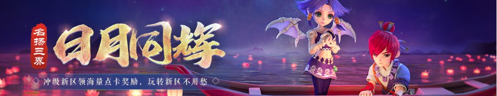 鬼针草图片